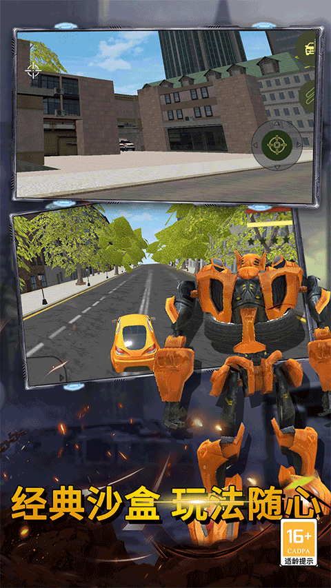 最后的子弹中文版最新版截图