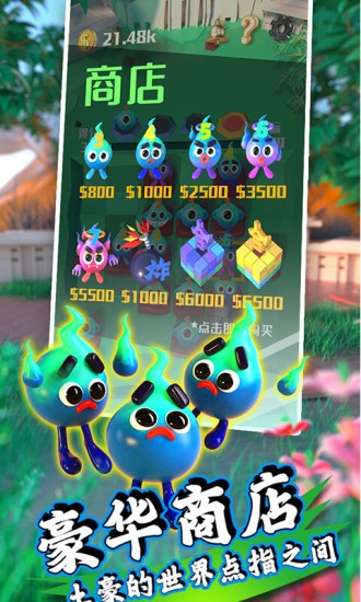 变异博士手游最新版截图1