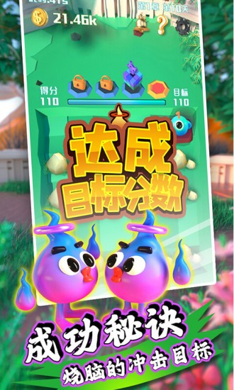 变异博士手游最新版截图3