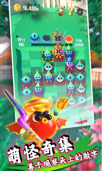 变异博士手游最新版截图4