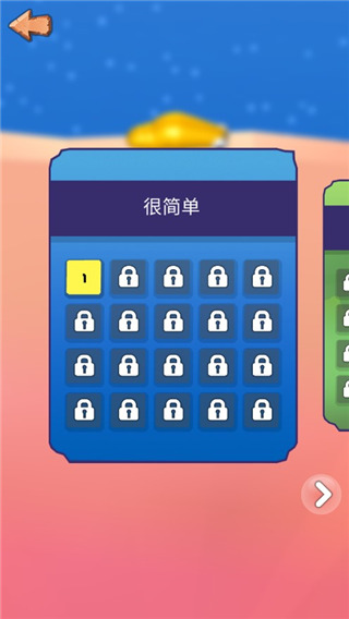 鼻涕虫历险记游戏(鼻涕虫模拟器)最新版截图2