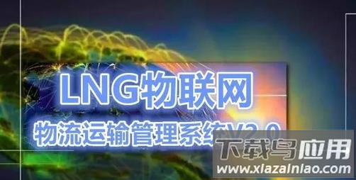 神米物流app 神米物流app
