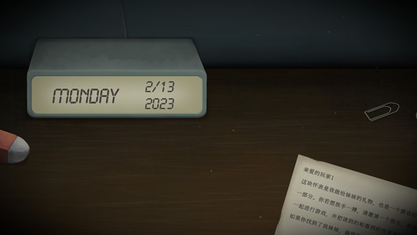 滴答滴答双人冒险中文版截图4