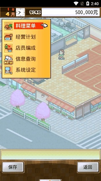 吃货大食堂正版游戏最新版截图3