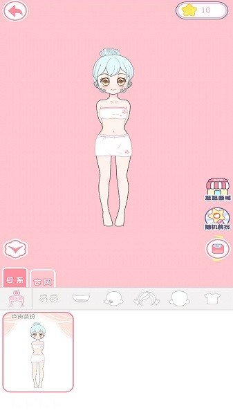 换装少女手游截图1