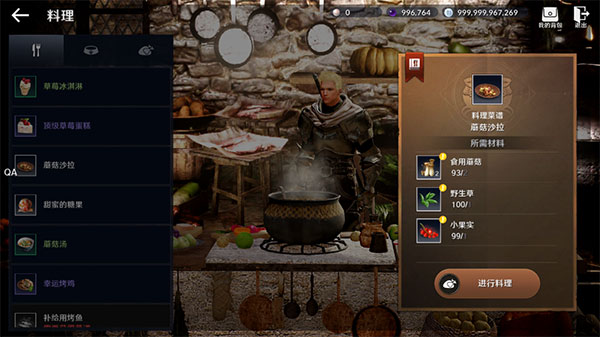 黑色沙漠手游美服