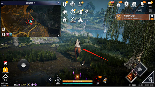 黑色沙漠手游美服