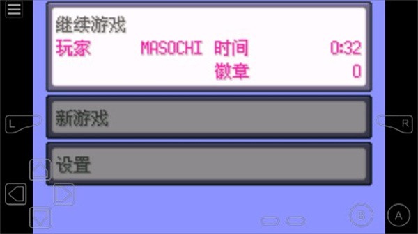 口袋妖怪节操传奇金手指最新版截图1