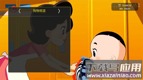 橙色直播app截图2