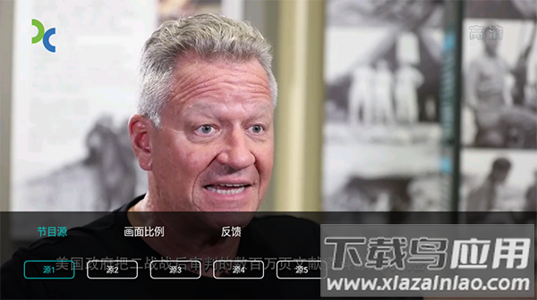 橙色直播app截图3