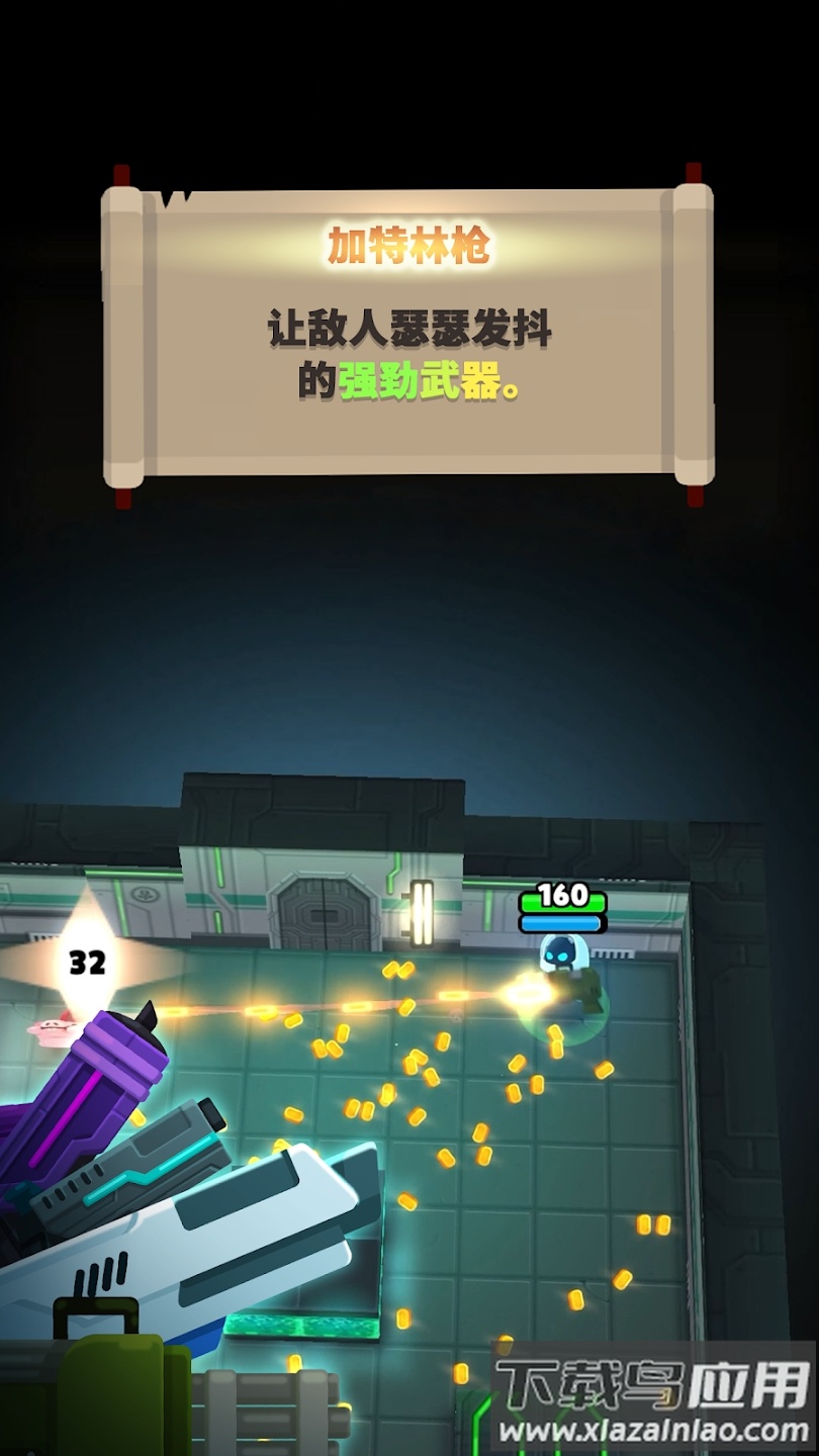 实验室克星下载截图