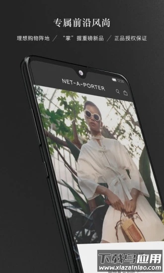 NETAPORTER中国app截图1