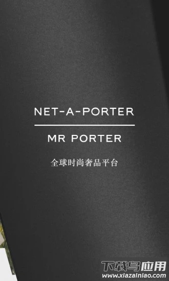 NETAPORTER中国app截图2