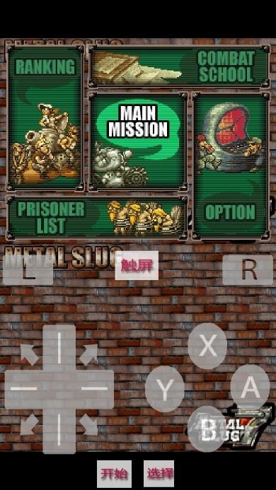 合金弹头7中文版最新版截图3