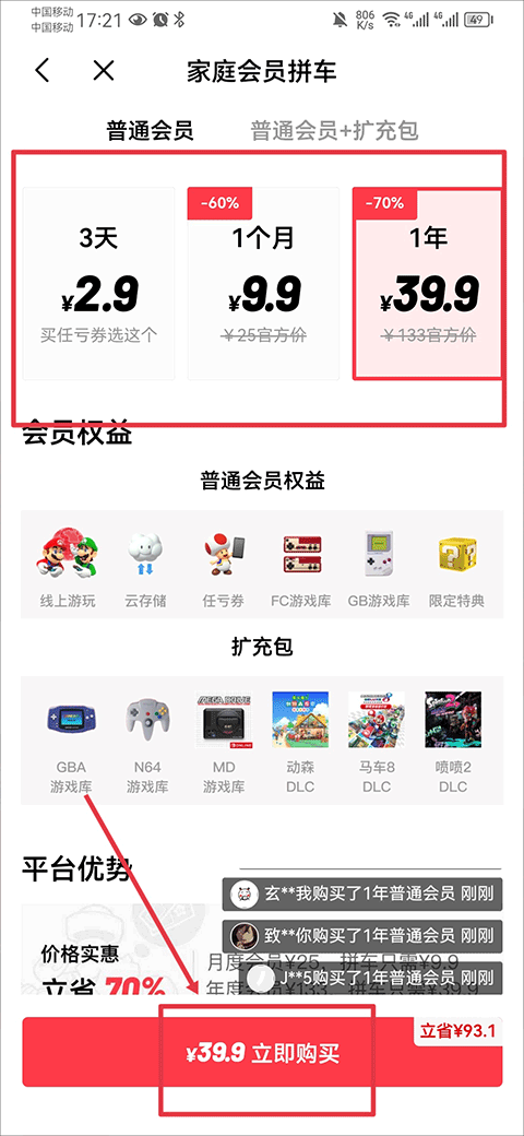 jump app