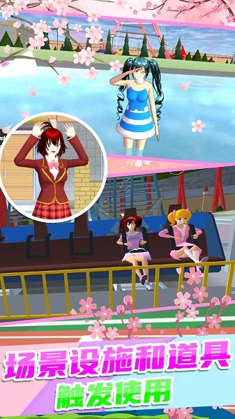 校园少女迷你舞会手游截图1
