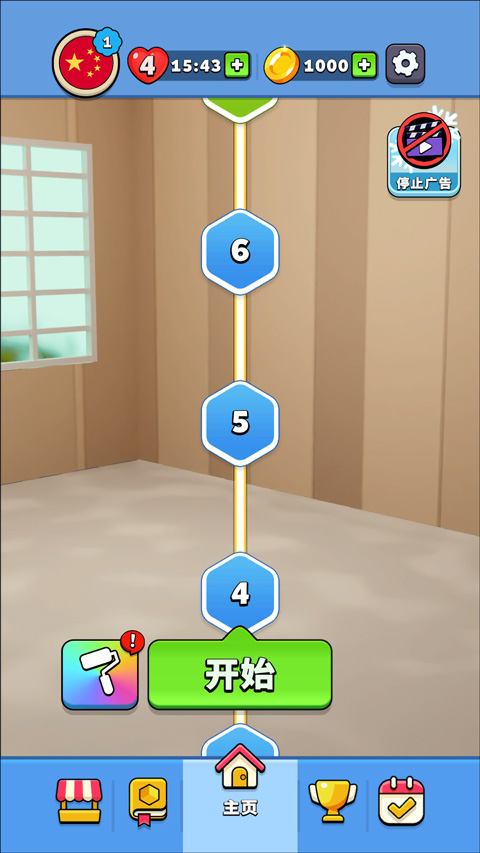 开心连球球游戏(Collect Em All)最新版截图1