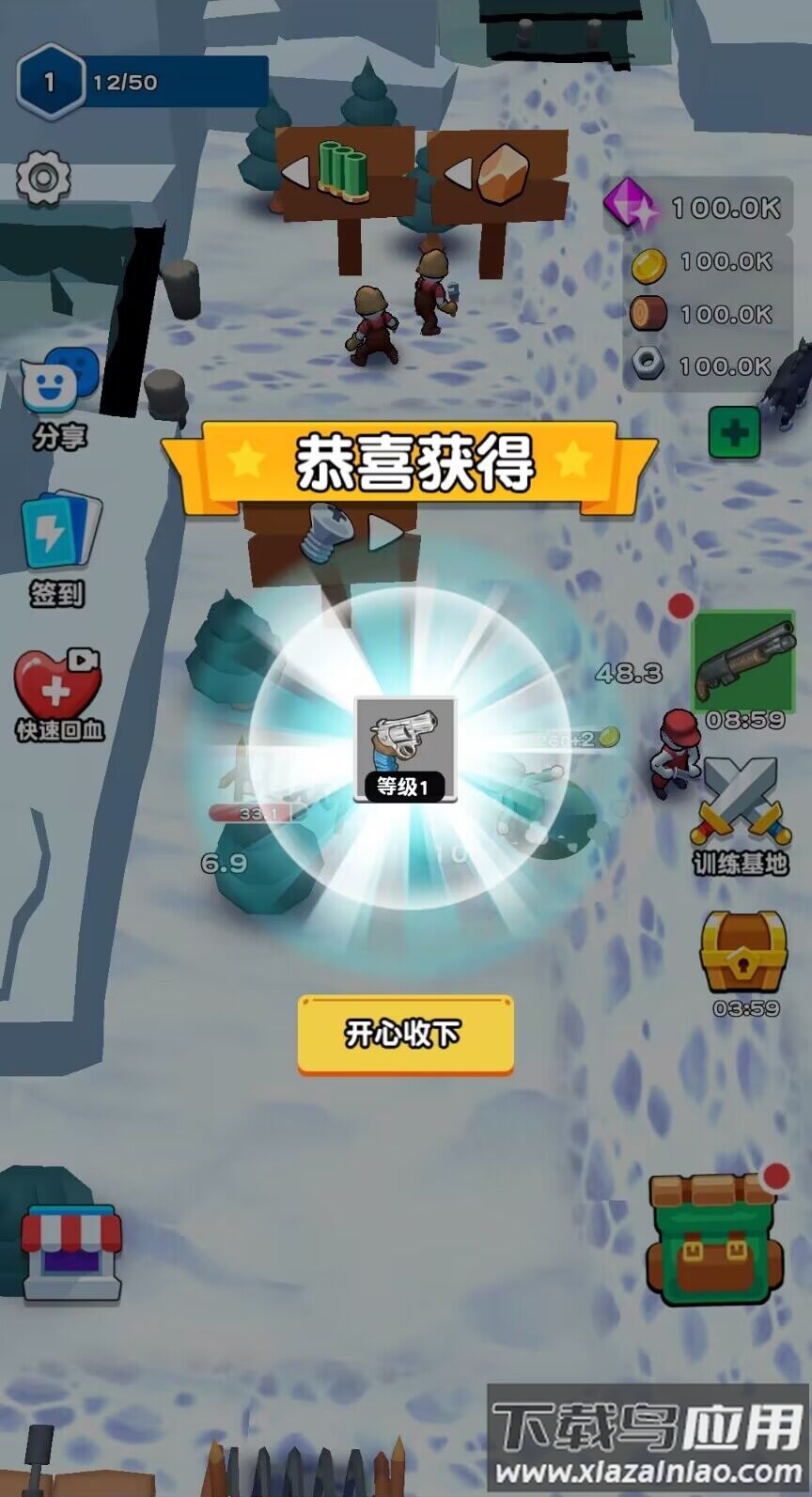 王牌大头兵游戏截图