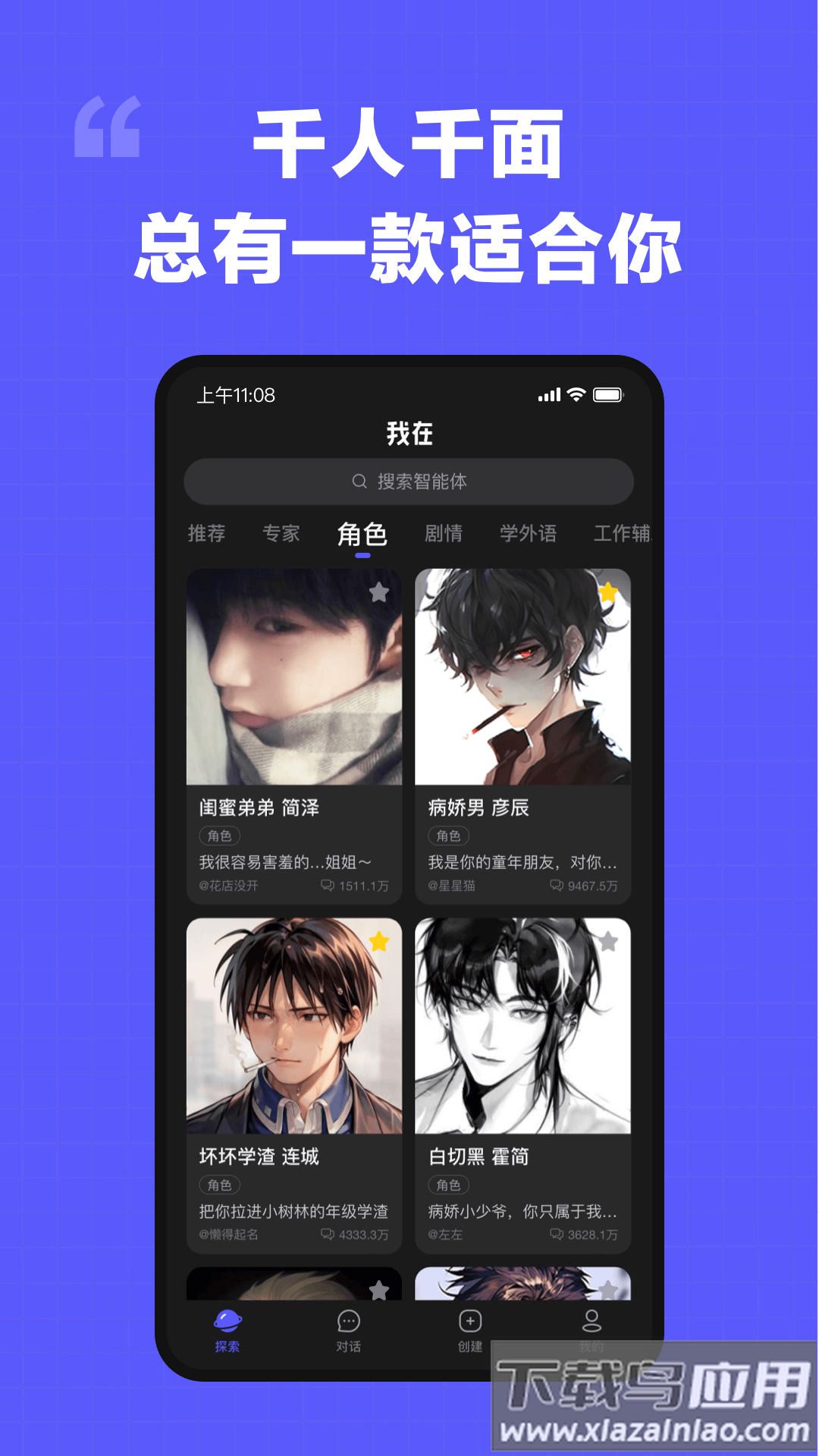 我在ai1.5.1老旧版本截图2