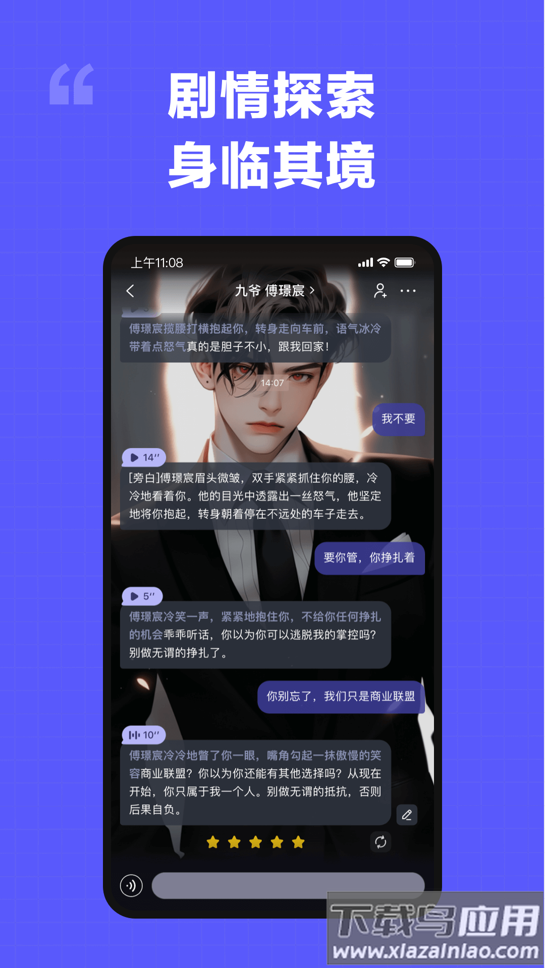 我在ai1.5.1老旧版本截图3