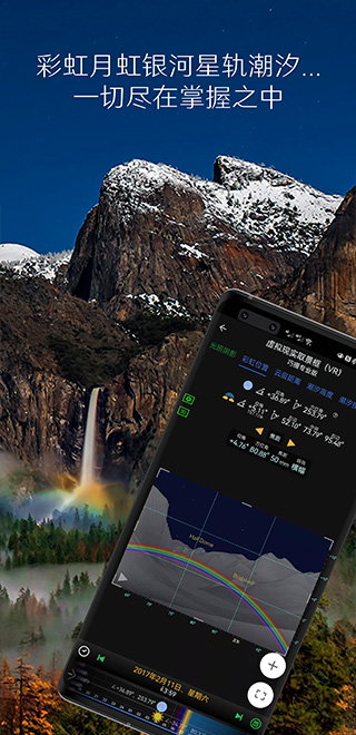 巧摄中国版app截图4