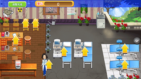 爱的妇产科手机游戏最新版截图3