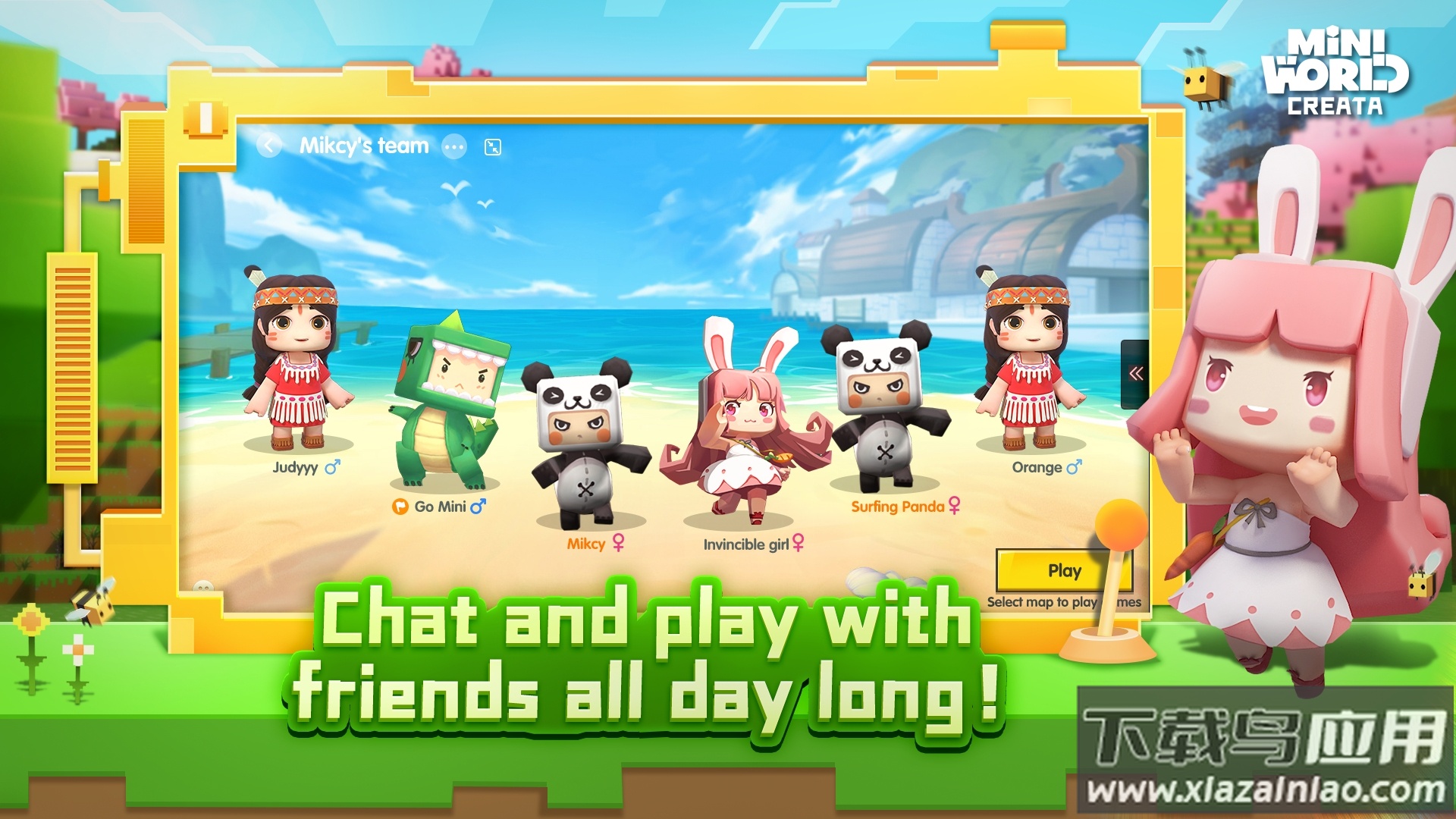 迷你世界国际版最新版下载(Mini World)截图1