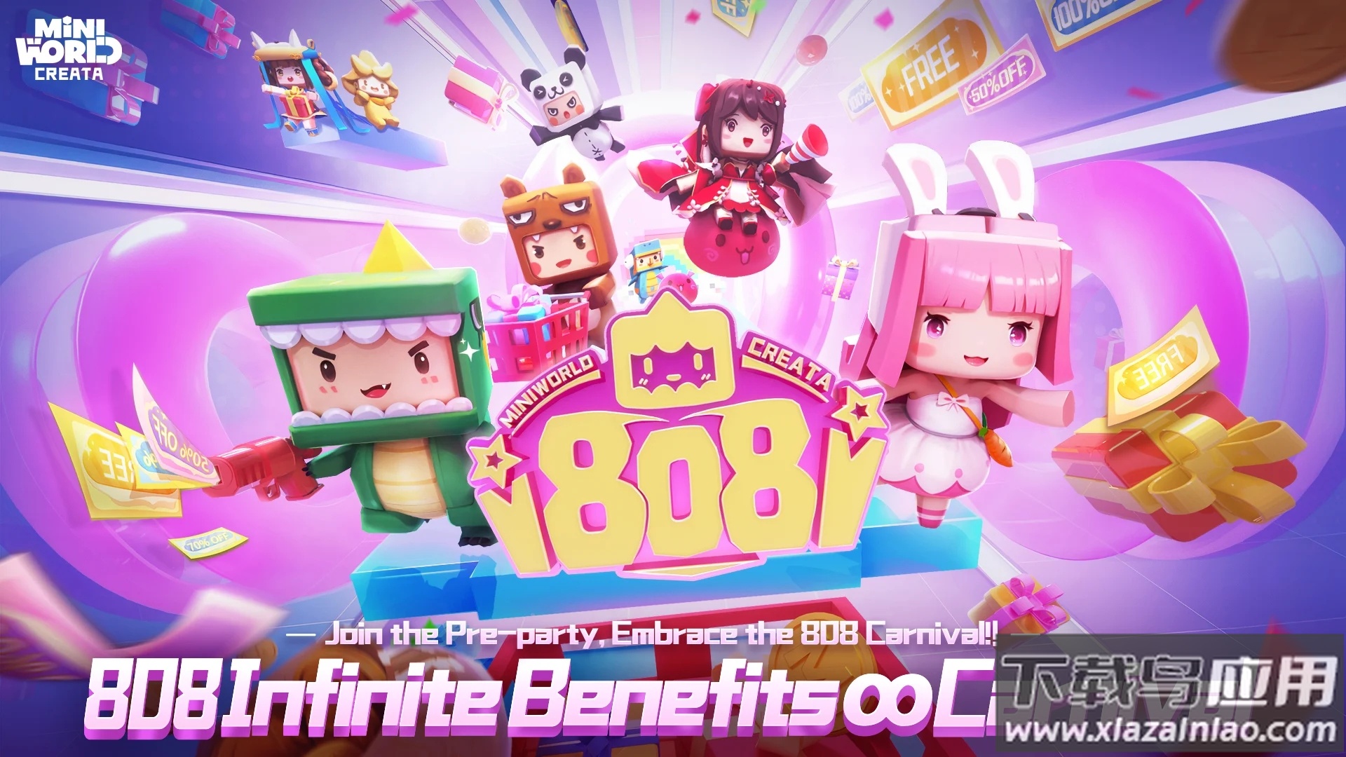 迷你世界国际版最新版下载(Mini World)截图3