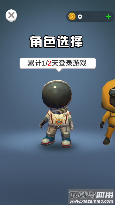 我砸人贼6游戏截图3