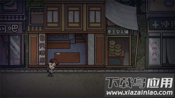 打工生活模拟器免广告最新版2024截图3