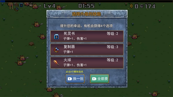 侦探地下城纯净版最新版截图4