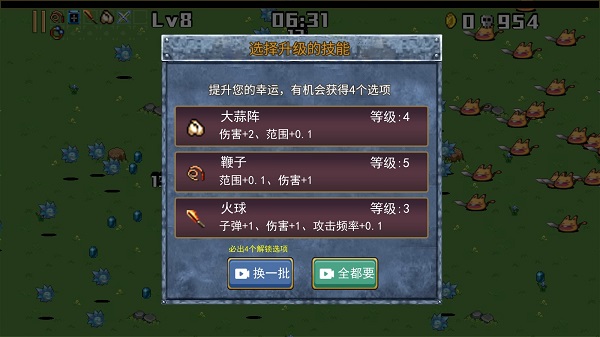 侦探地下城纯净版最新版截图5