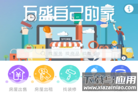 盛万家app 盛万家app