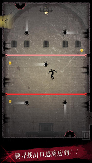 黑夜迷踪最新版截图4