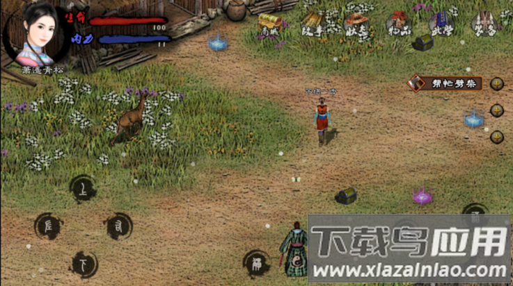 英雄群侠传2金光版(英雄群侠传II金光版)截图4