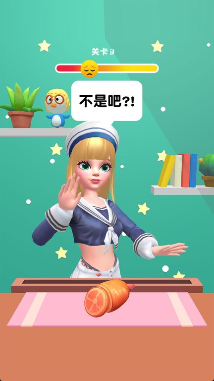 要还是不要游戏最新版截图1