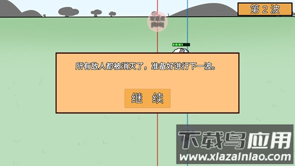 动物农场保卫战游戏下载(Animal farm defense war)最新版截图4