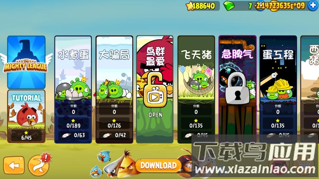 愤怒的小鸟下载游戏(Angry Birds)截图4