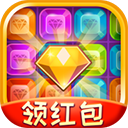 六六消星星红包版