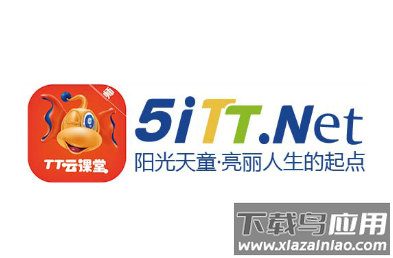 TT云课堂学生版app