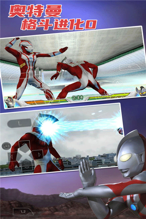 奥特曼格斗进化0最新版2025截图5