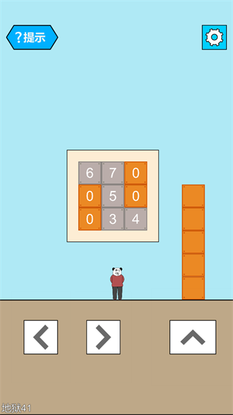 妙啊手机版最新版截图2