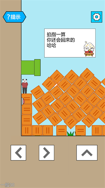 妙啊手机版最新版截图3