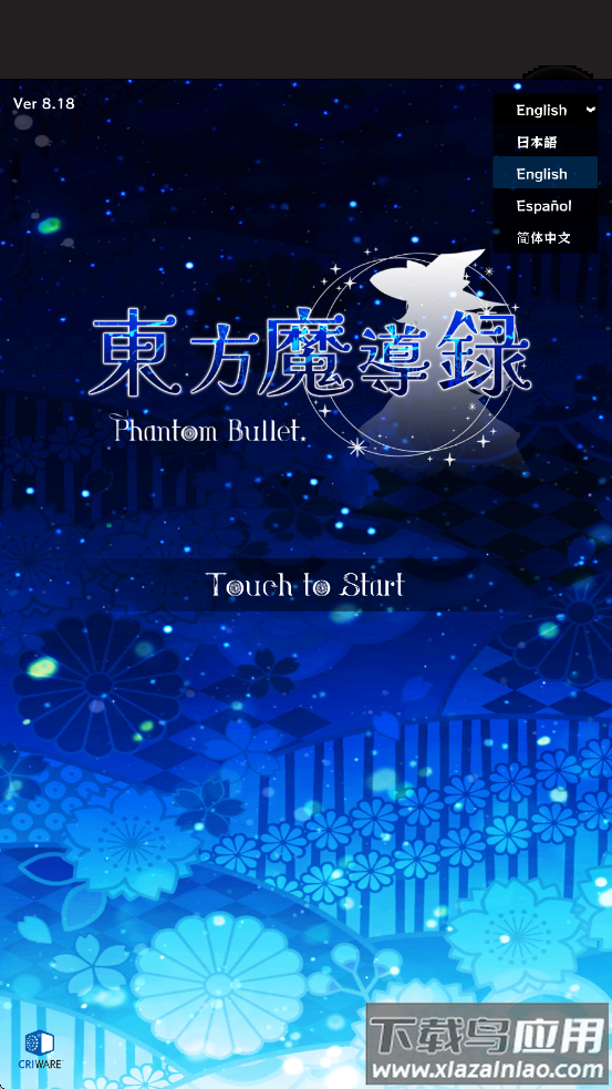 东方魔导录最新版(|方魔уh安装器)最新版截图1