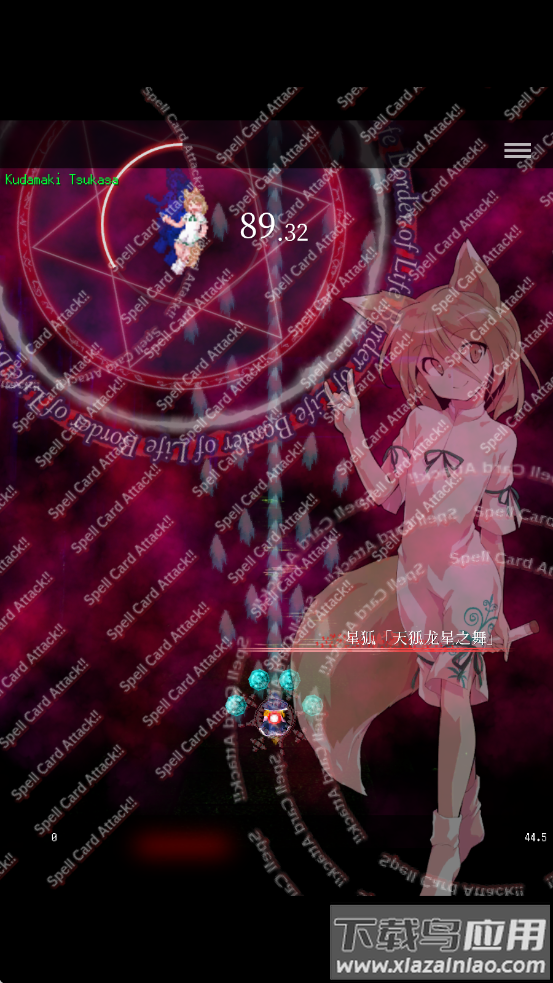 东方魔导录最新版(|方魔уh安装器)最新版截图4