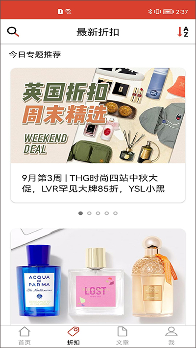 英国红领巾app截图