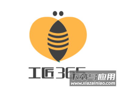 工匠365app官方版下载