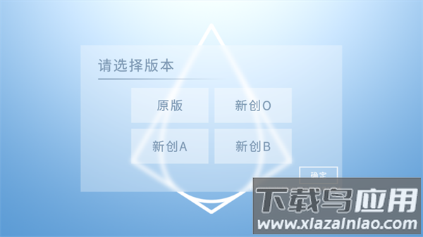 捣蛋猪新创版最新版下载