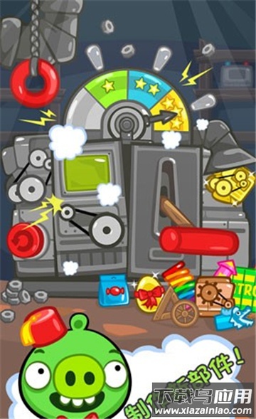 捣蛋猪新创版最新版下载（新创Unity）截图1