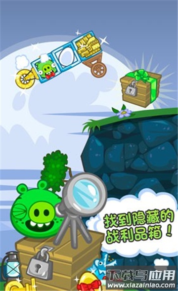 捣蛋猪新创版最新版下载（新创Unity）截图3
